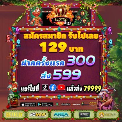 777HOP